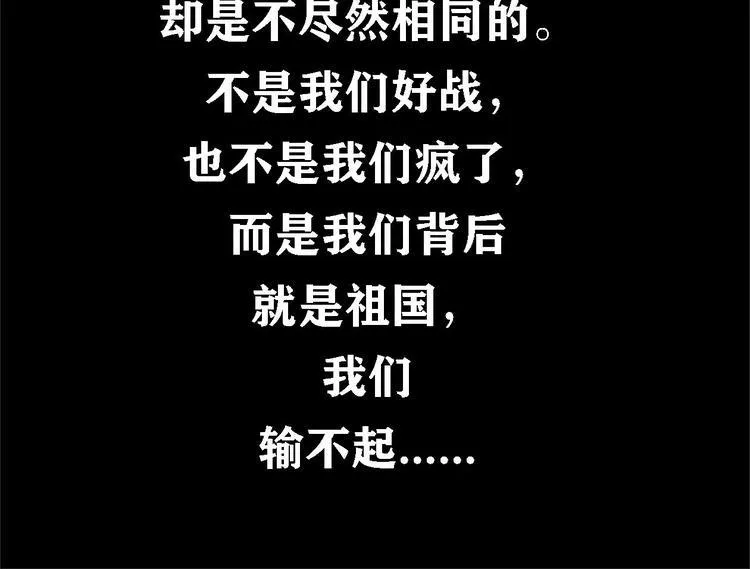 特别篇 大洋彼岸的通话60