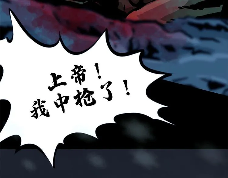 第八话 冰与火之夜六44