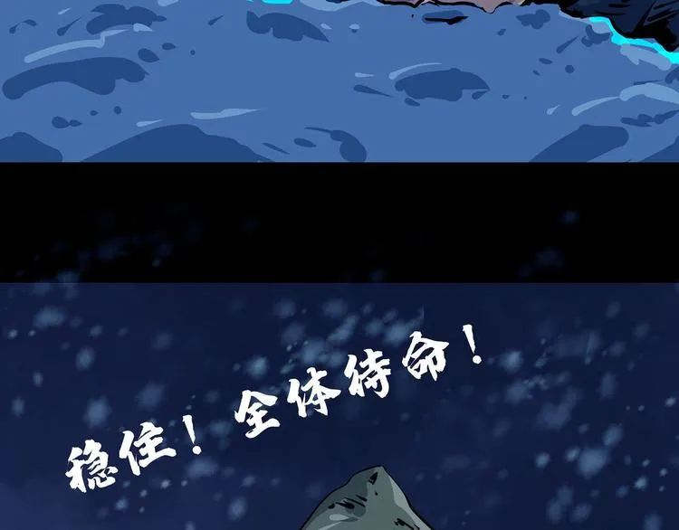 第八话 冰与火之夜二55