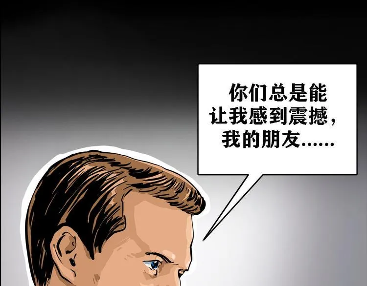 特别篇 大洋彼岸的通话61