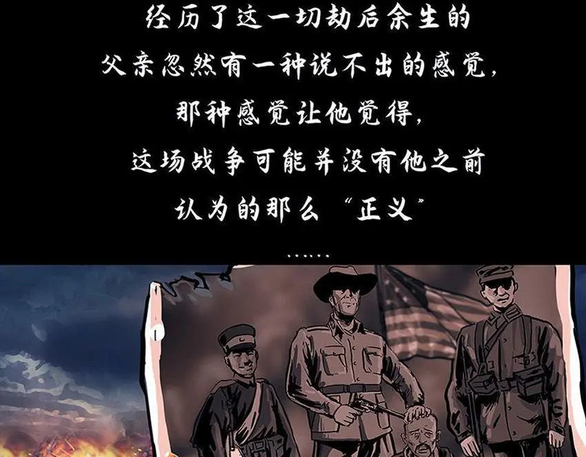 第十二话 冰雕连92