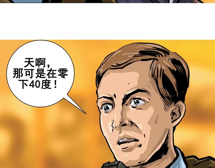 第五话 纪念馆28