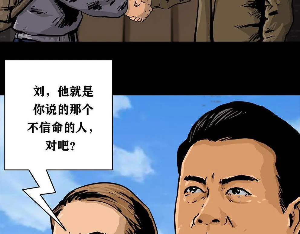 第十三话 军魂不朽119