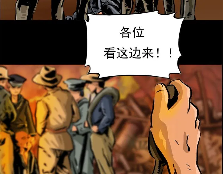 第七话 战争的前奏二32
