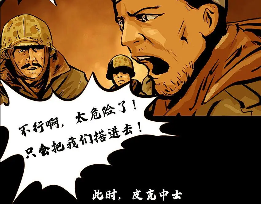 第十一话 水门桥三22
