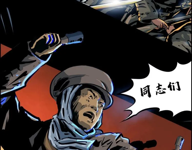 第0话 不曾冻住的热血30