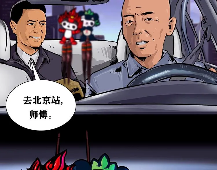 第一话 我的曾经49