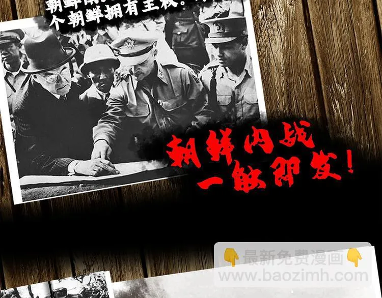 第五话 纪念馆46