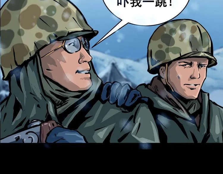 第八话 冰与火之夜一23