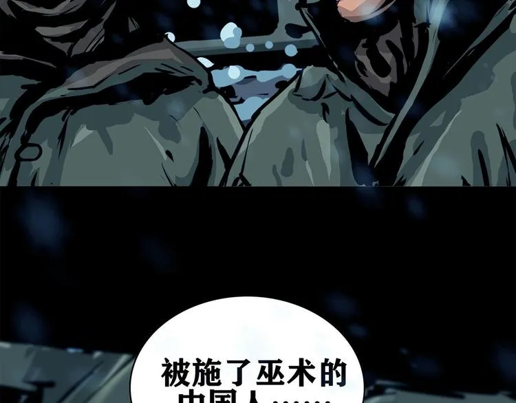 第九话 最后的战士三35