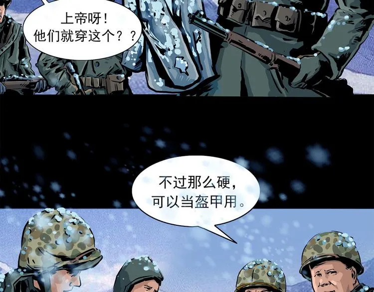 第七话 战争的前奏一16