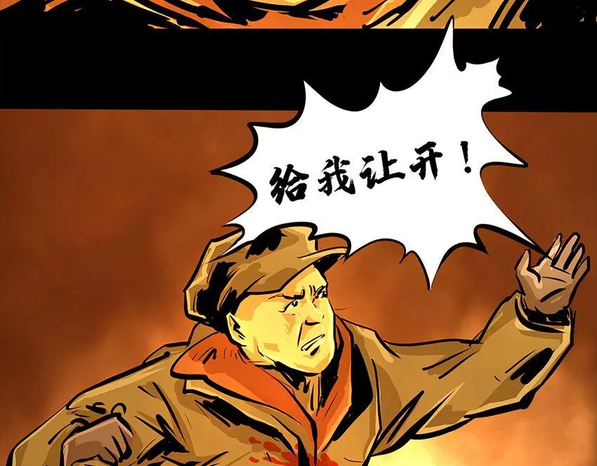 第十一话 水门桥三63