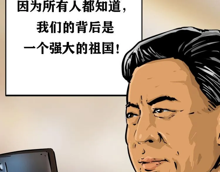 特别篇 大洋彼岸的通话83