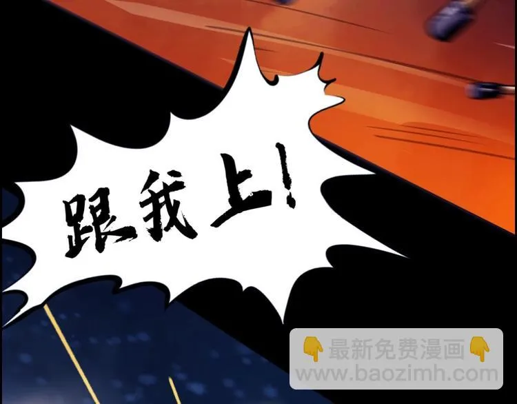 第0话 不曾冻住的热血33