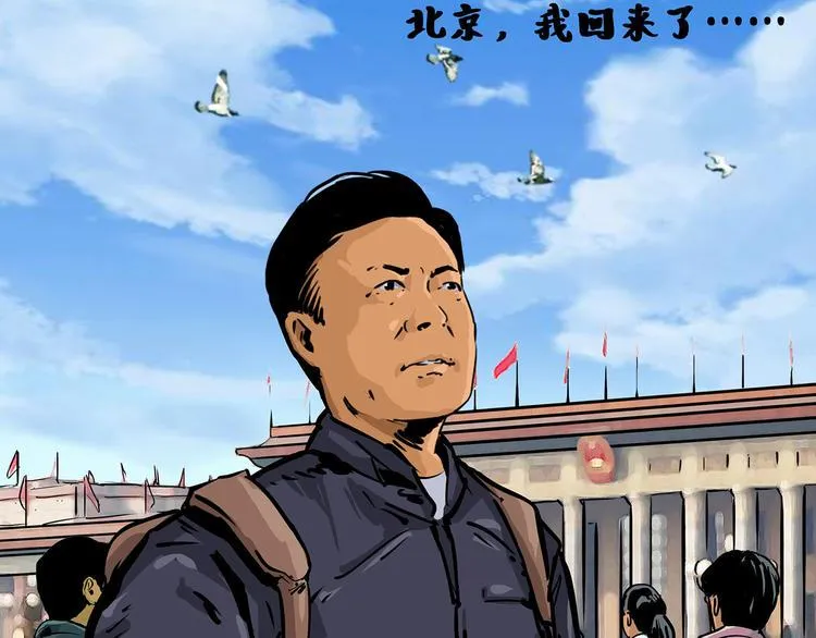 第一话 我的曾经15