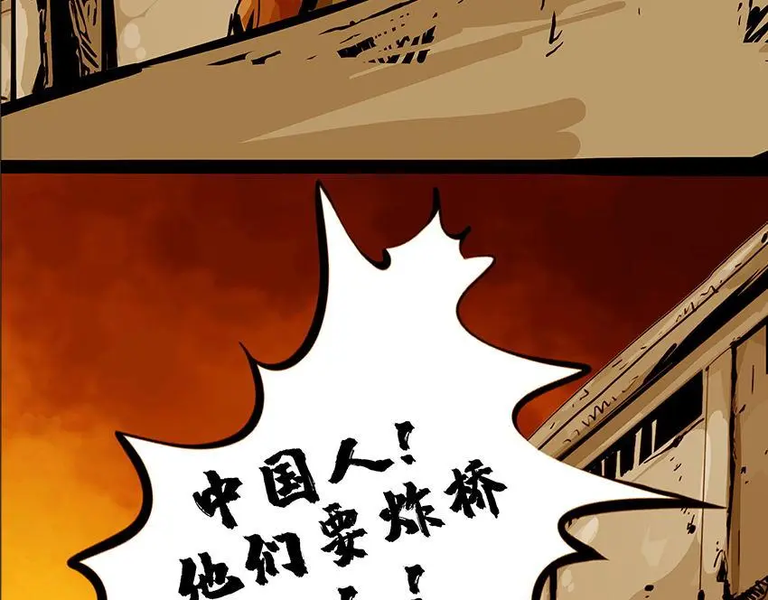第十一话 水门桥三30