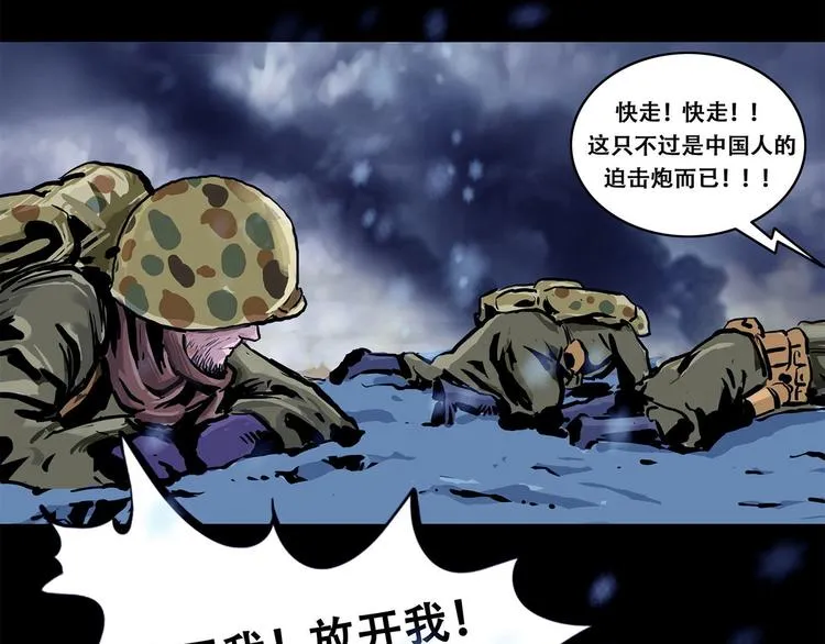 第六话 圣诞快乐22
