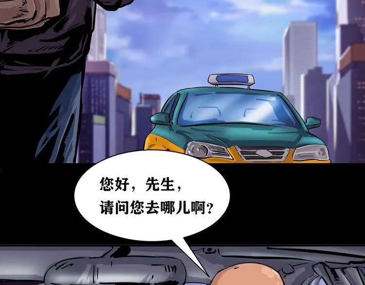 第一话 我的曾经48