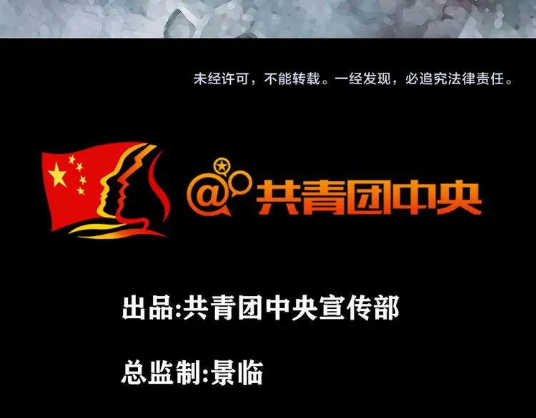 特别篇 大洋彼岸的通话98