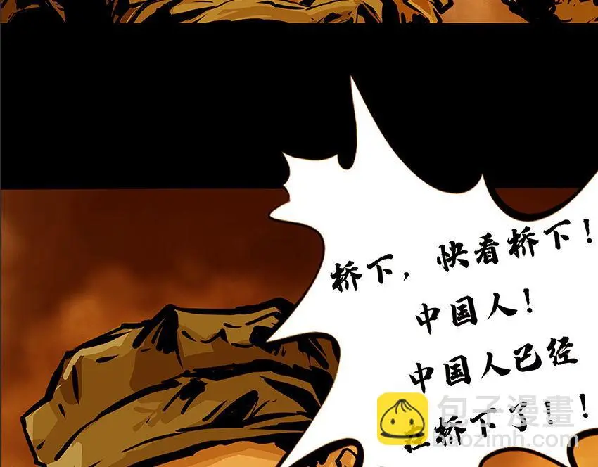 第十一话 水门桥三27
