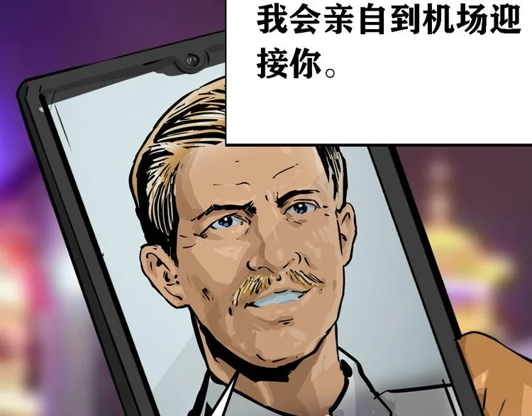 特别篇 大洋彼岸的通话86