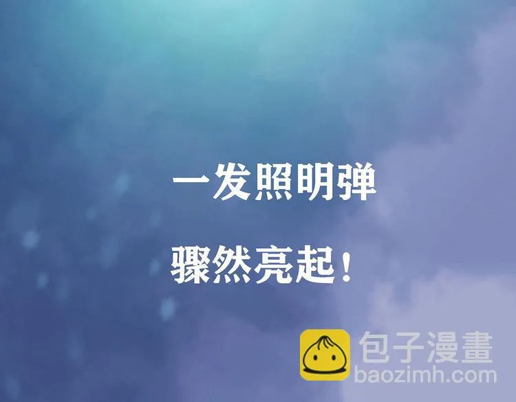 第九话 最后的战士四49