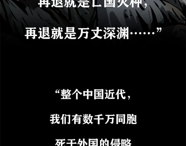 特别篇 大洋彼岸的通话36