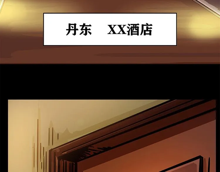 第四话 远方的来客7