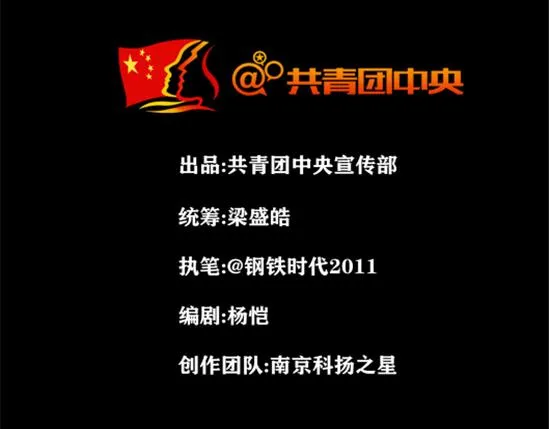 第八话 冰与火之夜六2