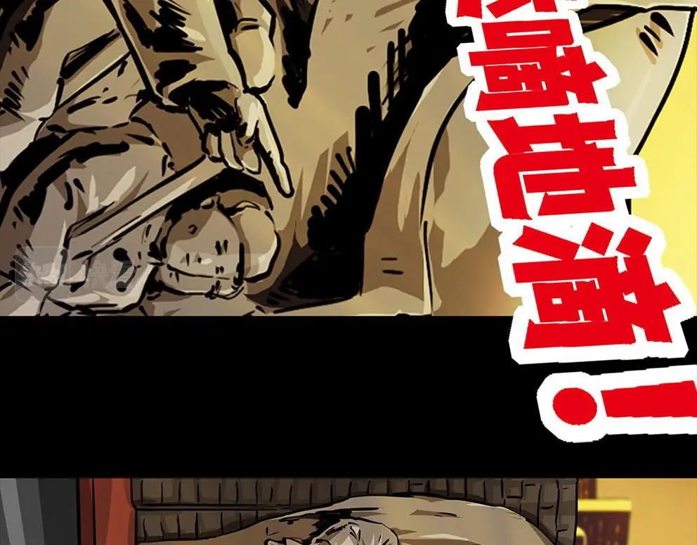 第十三话 军魂不朽102