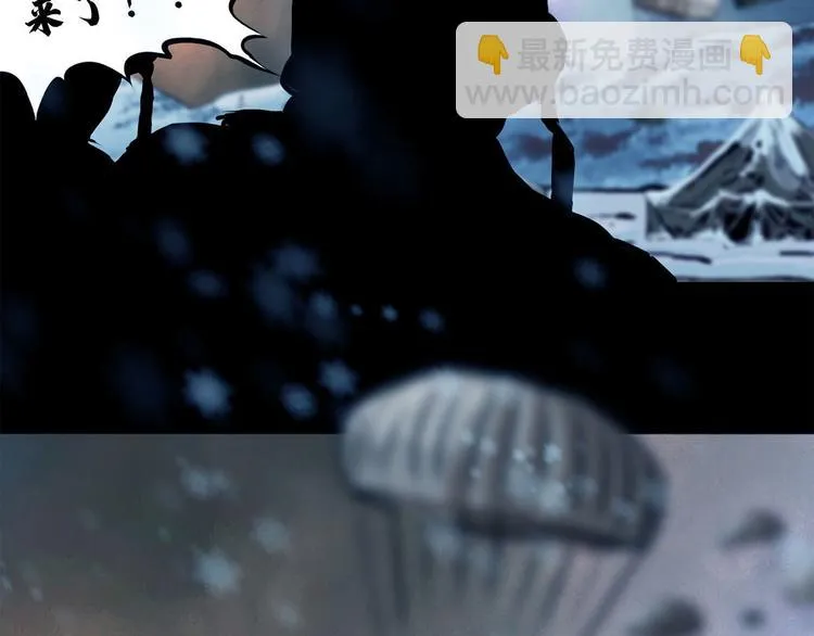 第九话 最后的战士三43
