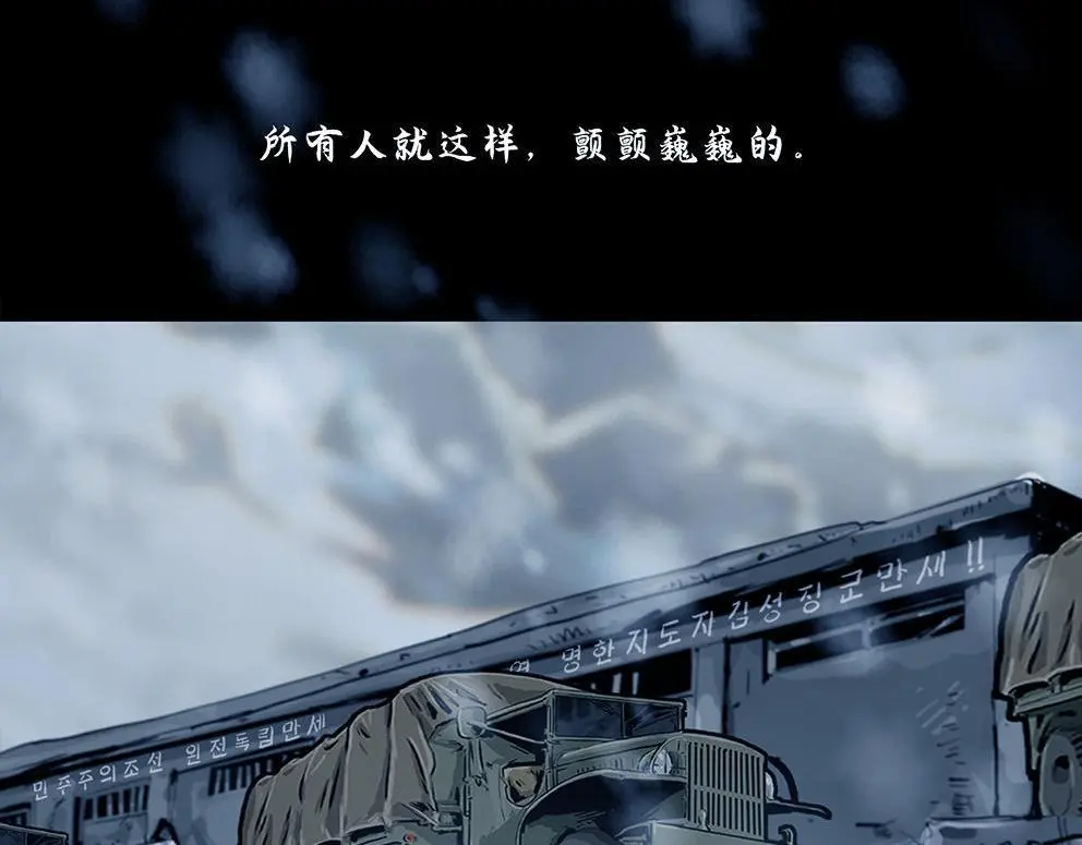 第十二话 冰雕连15