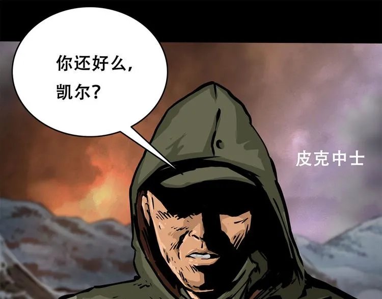 第九话 最后的战士一29