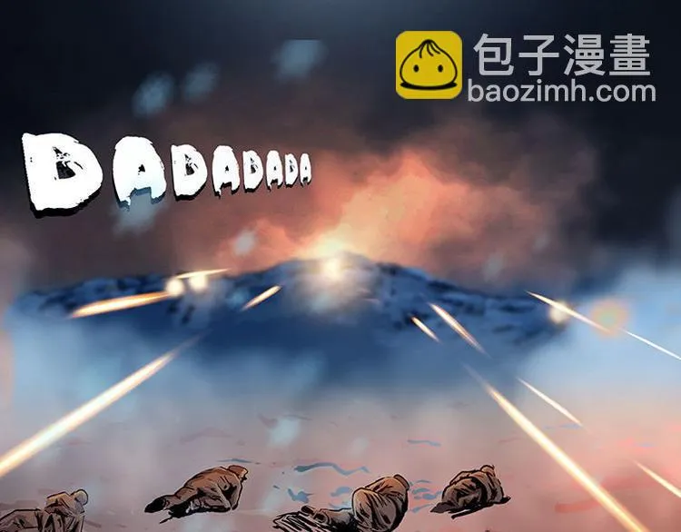 第八话 冰与火之夜七7