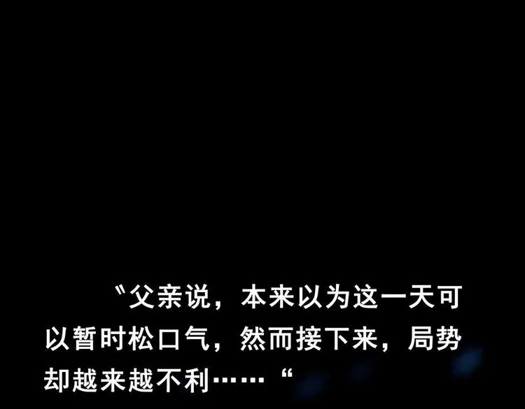 第九话 最后的战士二5