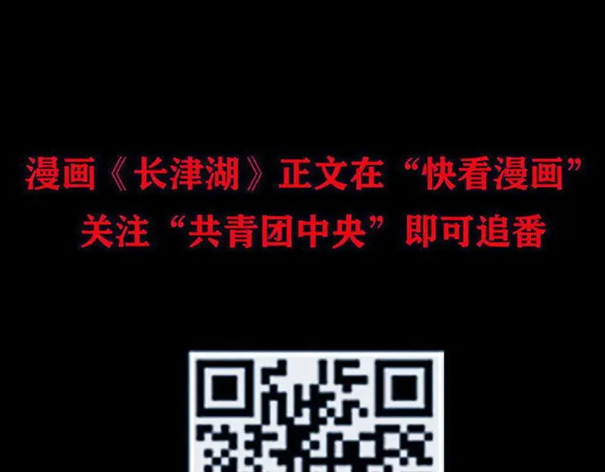 第十二话 冰雕连120