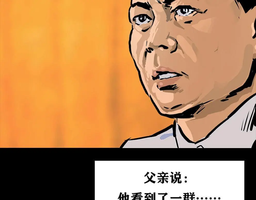 第十二话 冰雕连24