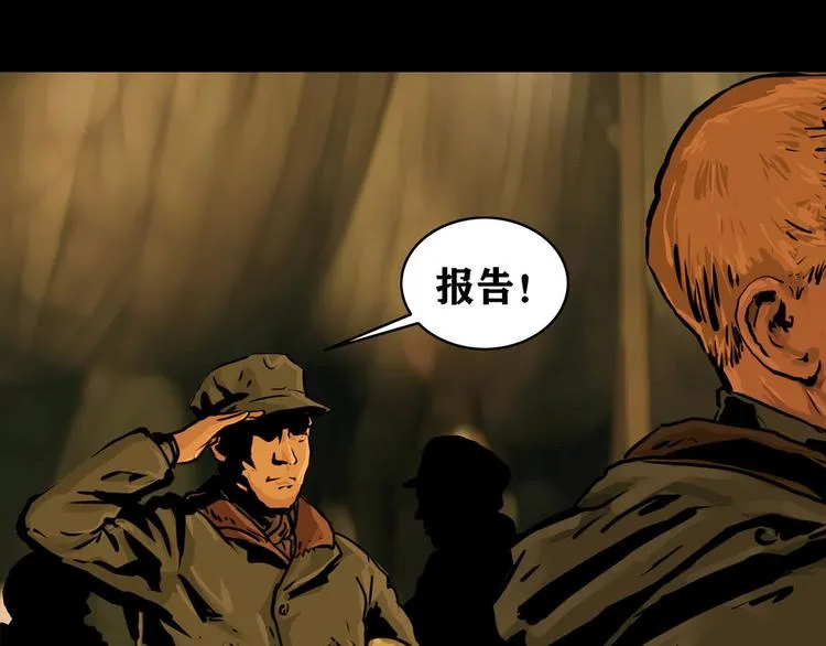 第八话 冰与火之夜一71