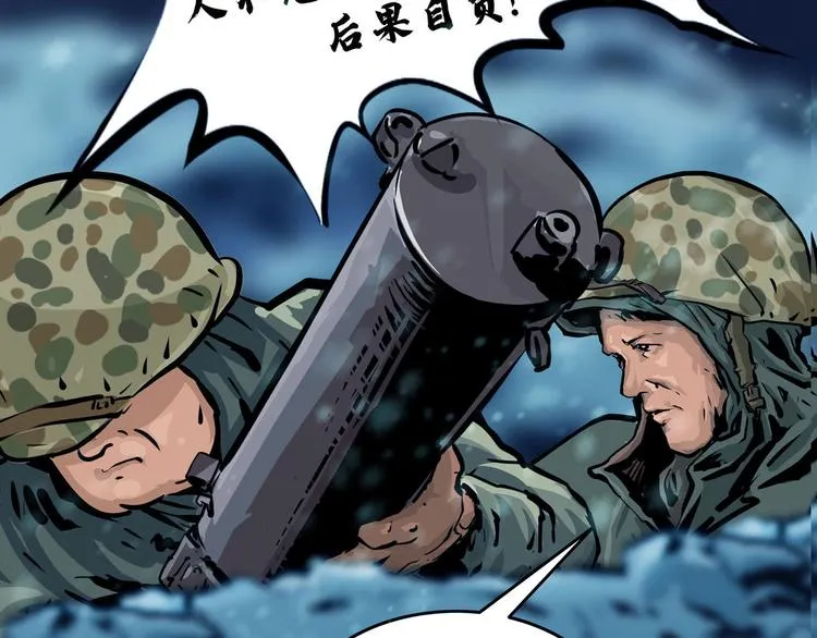 第八话 冰与火之夜二58