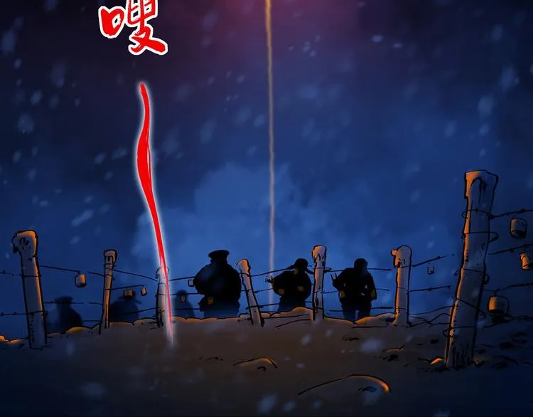 第八话 冰与火之夜二34