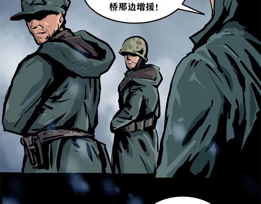 第十话 撤退之路三66
