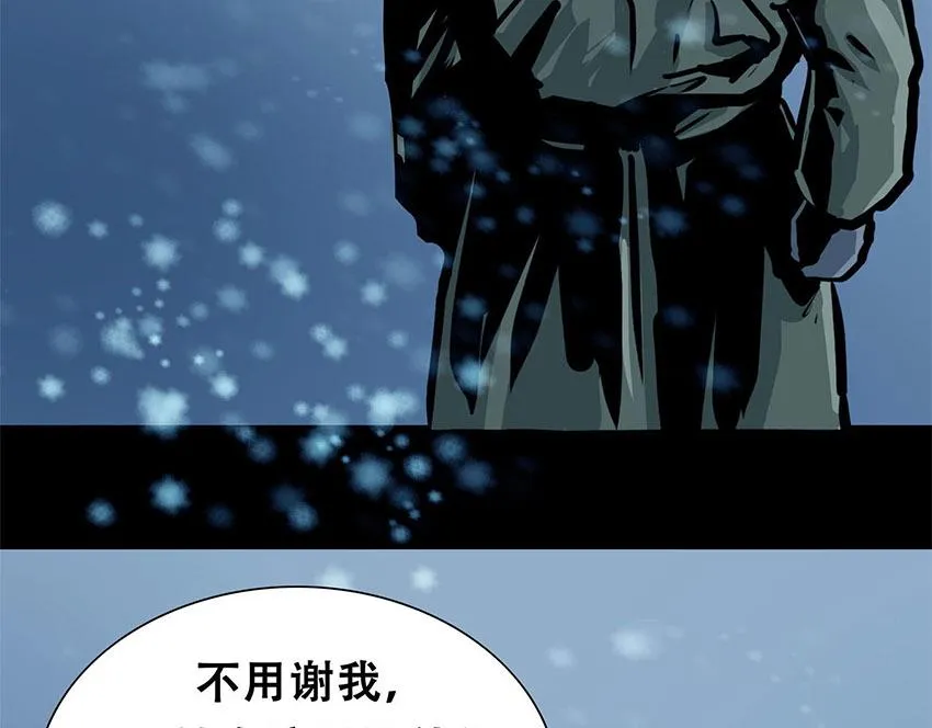第十话 撤退之路三54
