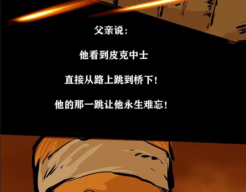 第十一话 水门桥三35