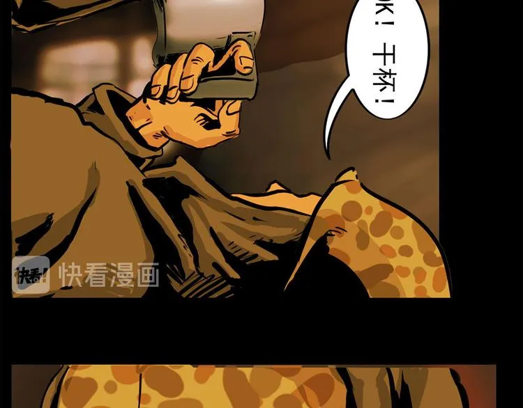 第七话 战争的前奏二55