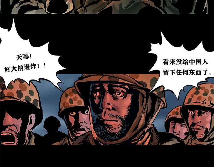 第六话 圣诞快乐59