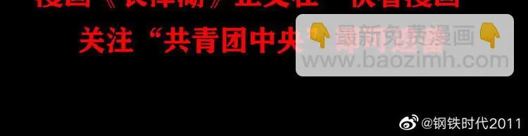 第八话 冰与火之夜 四+特别篇92