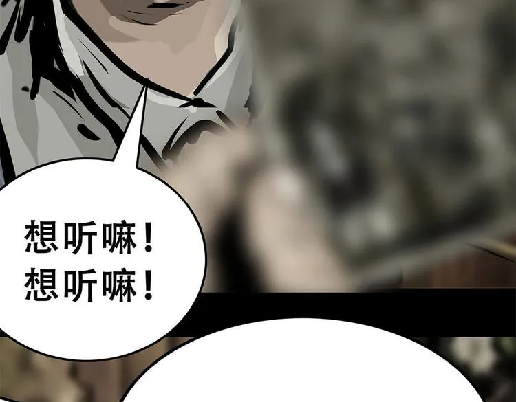 第十话 撤退之路一19