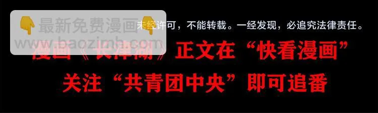 第七话 战争的前奏二61