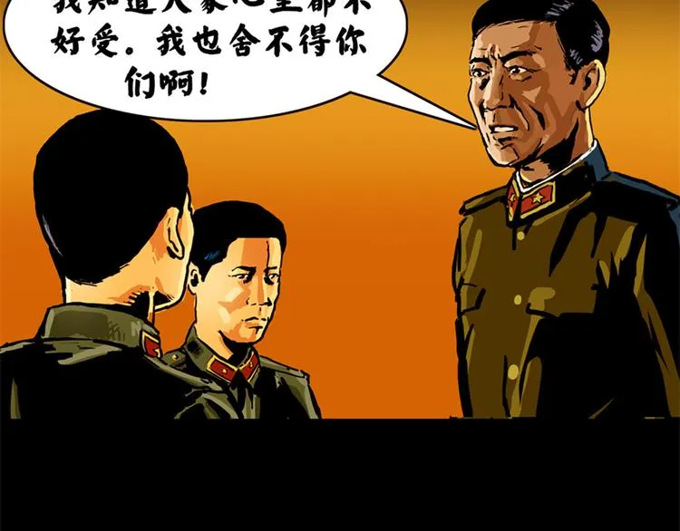 第二话 记忆198531