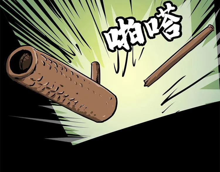 第七话 战争的前奏三94